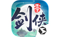 剑侠情缘·零手游电脑版