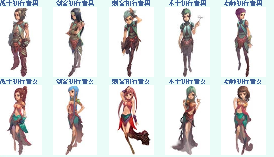qq自由幻想