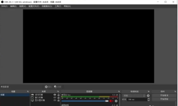 OBS Studio怎么设置录像格式-OBS Studio设置录像格式的方法