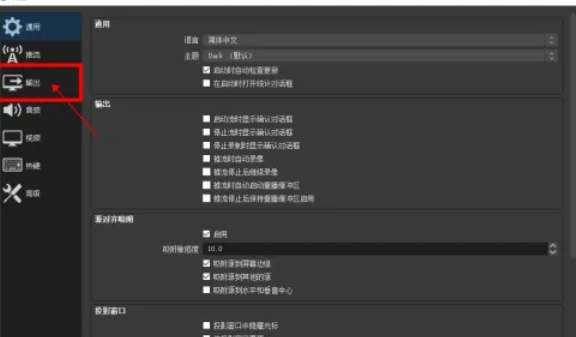 obs studio,obs studio最新下载
