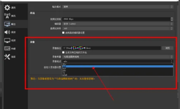 obs studio,obs studio最新下载