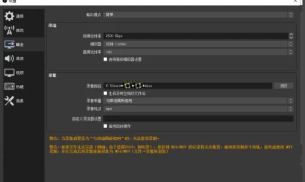 obs studio,obs studio最新下载