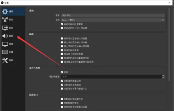 obs studio,obs studio最新下载