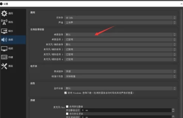 obs studio,obs studio最新下载