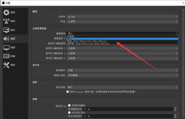 obs studio,obs studio最新下载