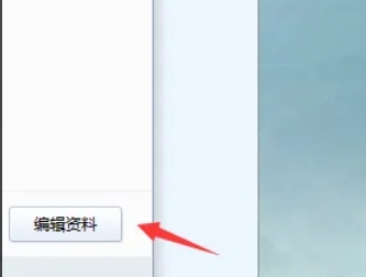 金山打字通下载