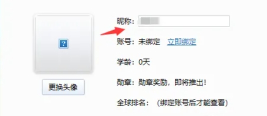 金山打字通下载