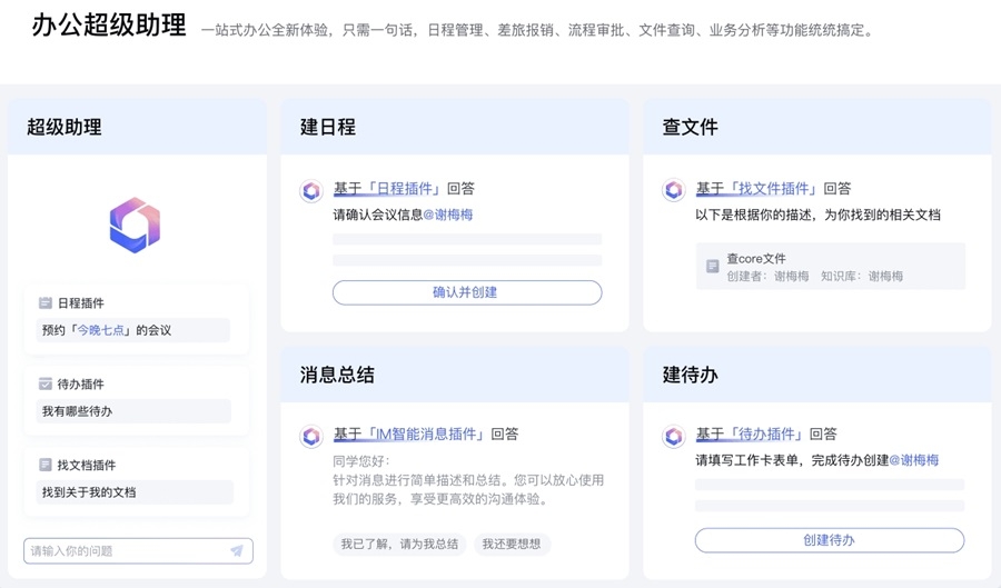 如流