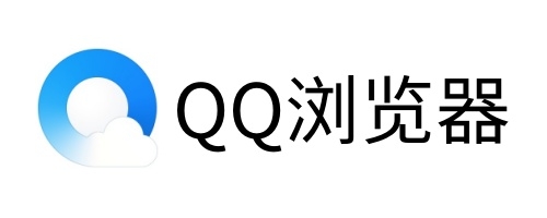 qq浏览器