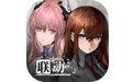 少女前线：云图计划