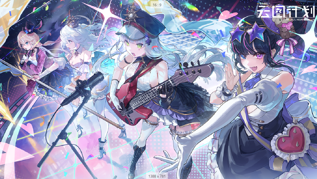 少女前线：云图计划