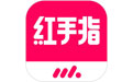 红手指专业版