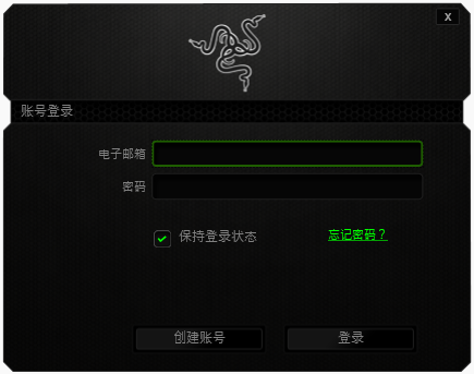razer synapse