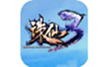 诛仙3