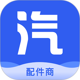 汽配龙配件商