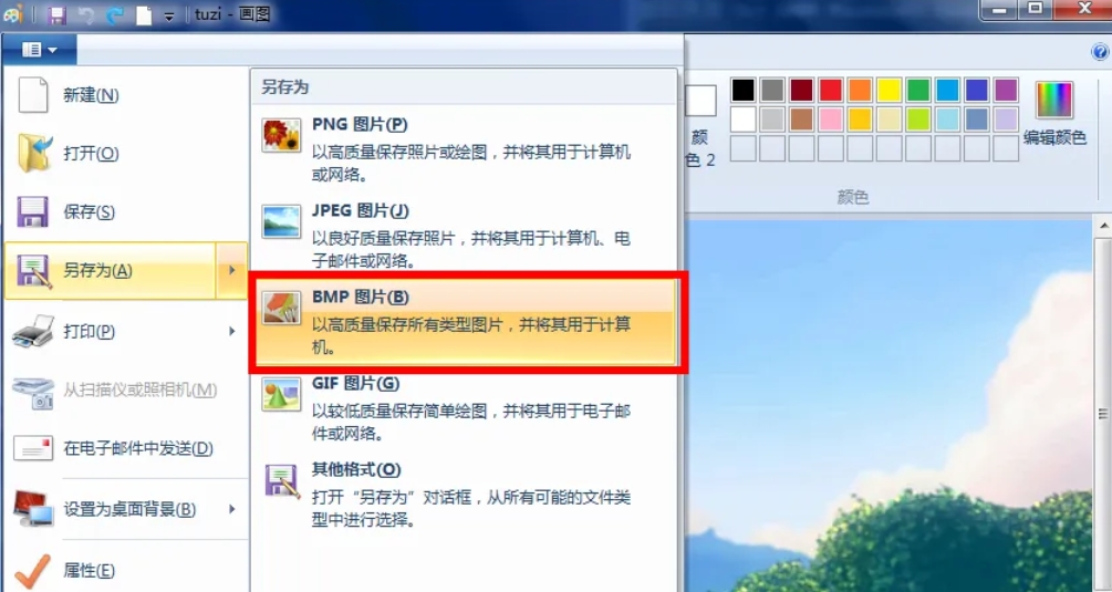 winkawaks下载