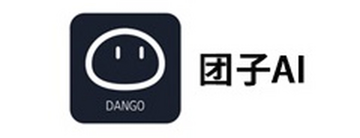 团子ai