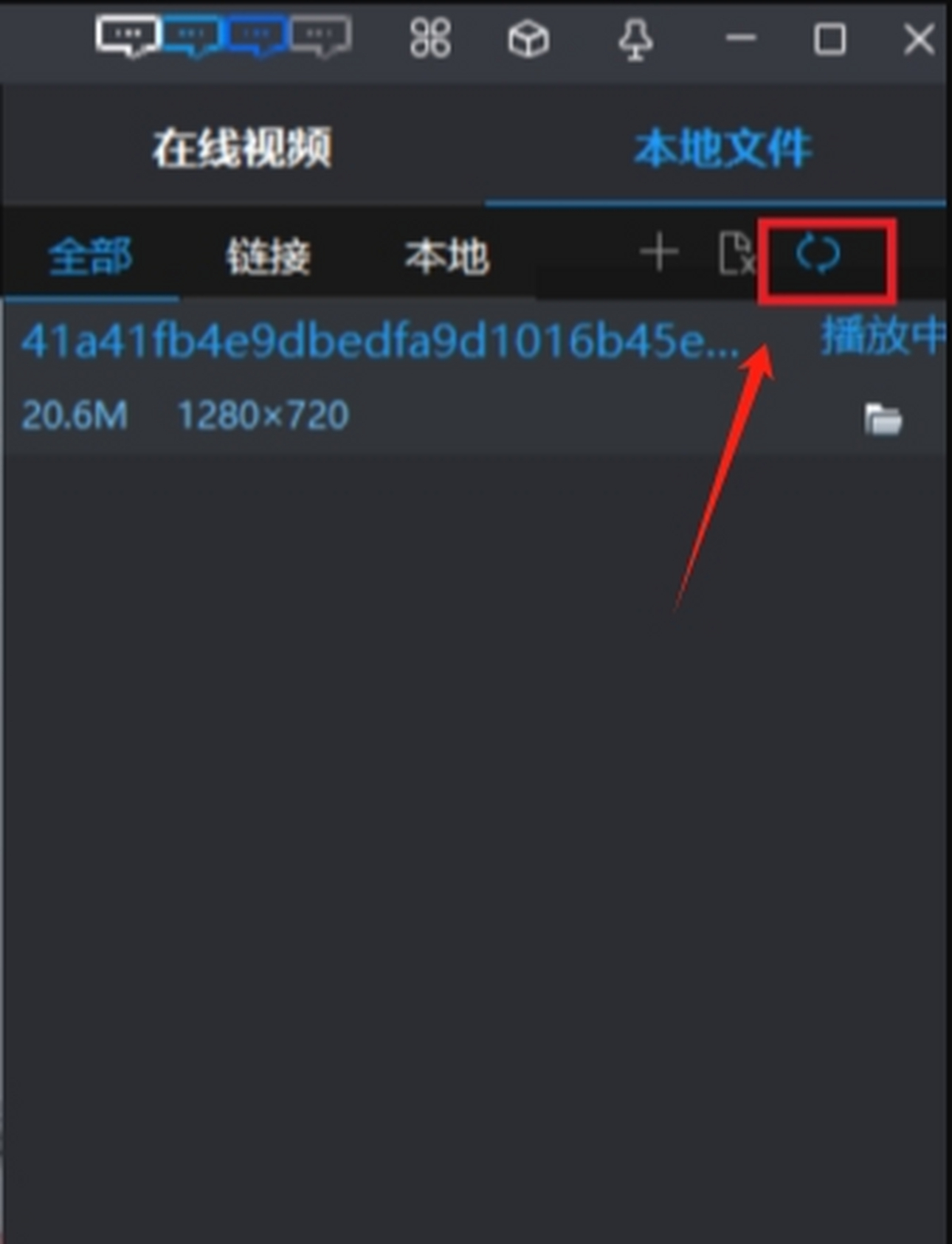 暴风影音播放器