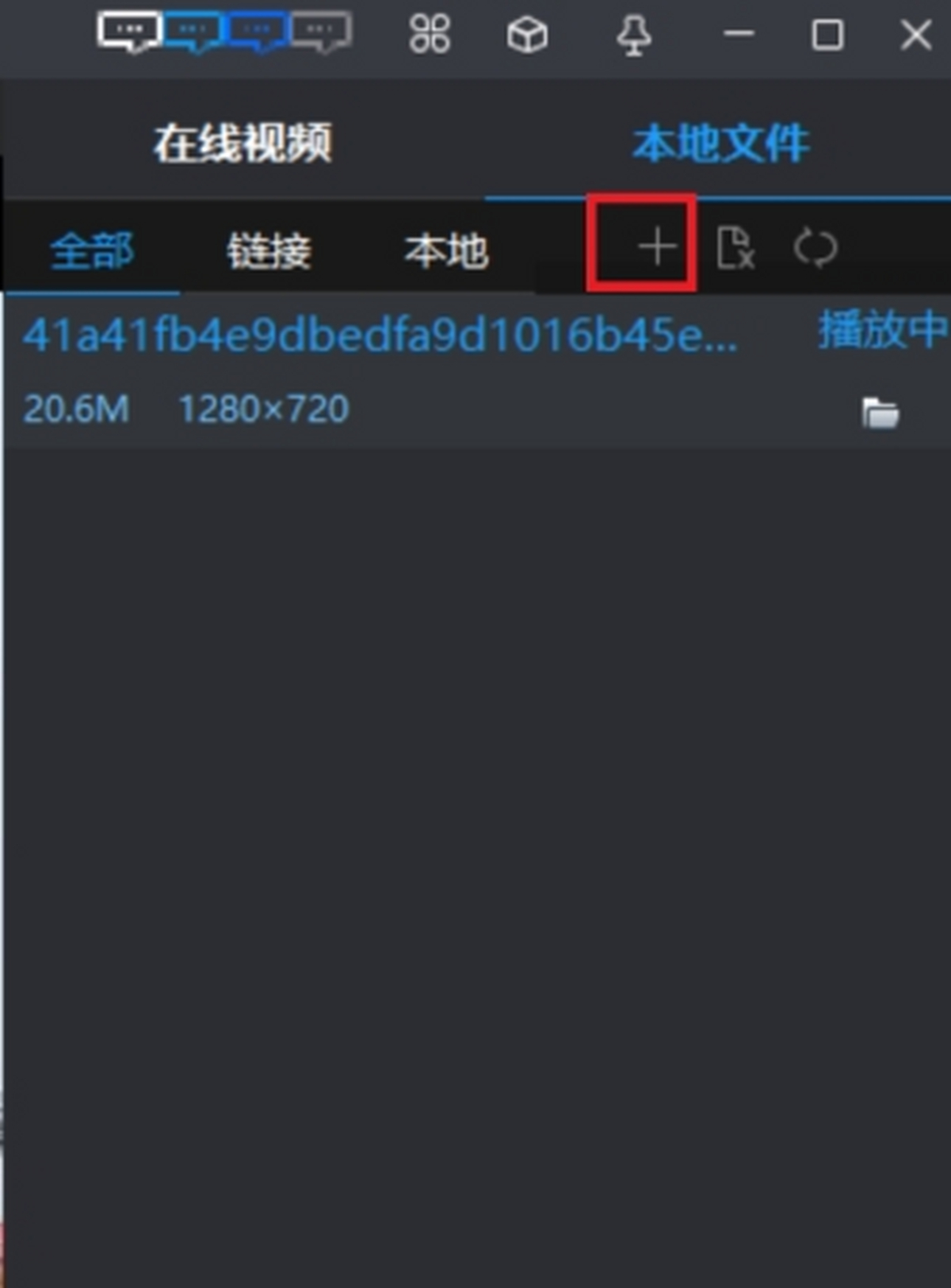 暴风影音播放器