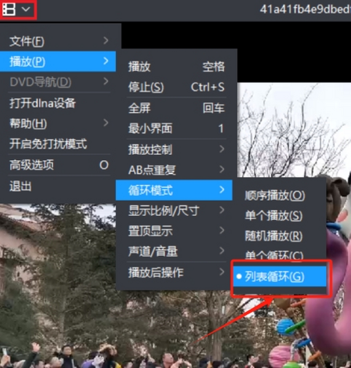 暴风影音播放器