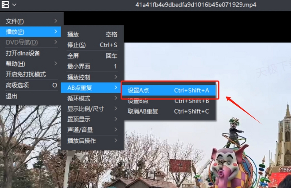 暴风影音极速版
