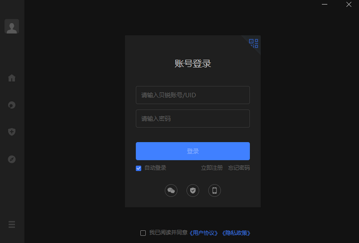 贝锐蒲公英mac版