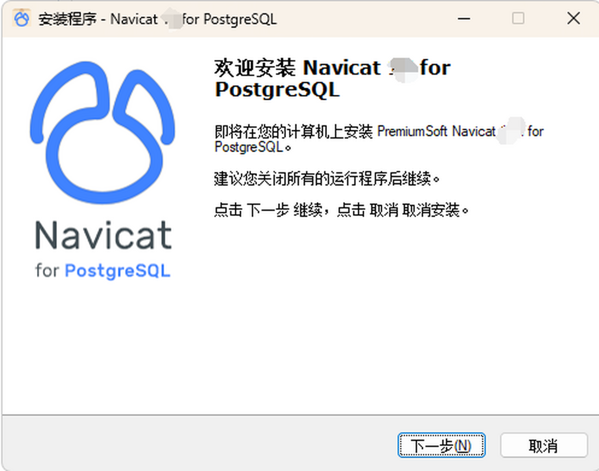navicat for postgresql