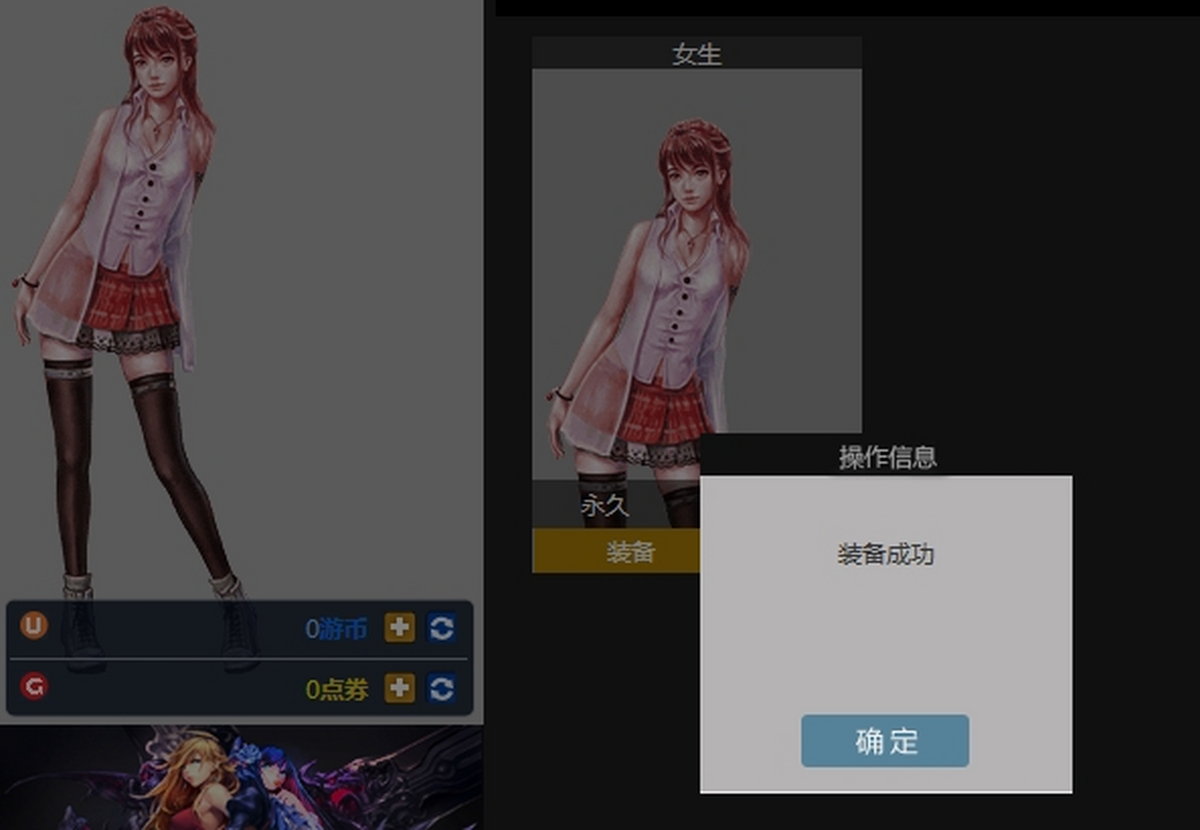 游聚游戏平台官方版