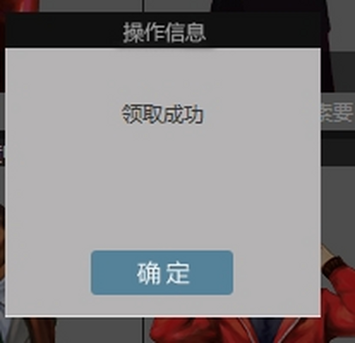 游聚游戏平台官方版