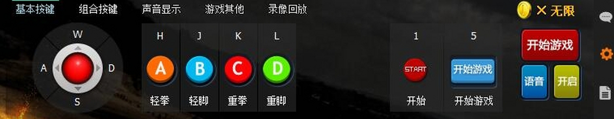 游聚游戏平台电脑版