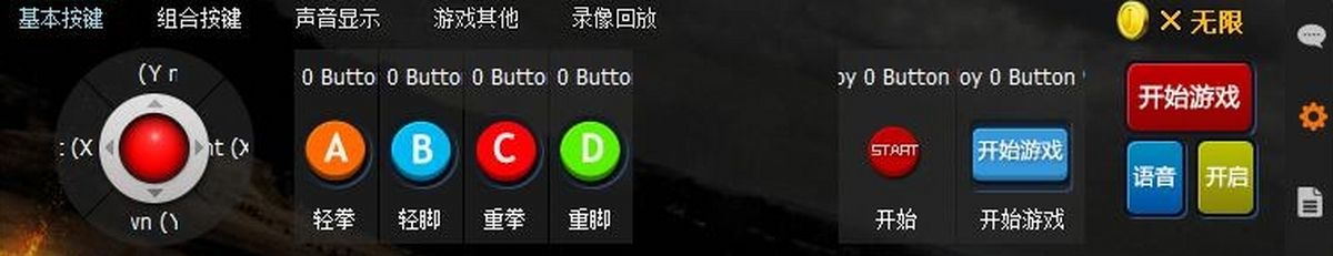 游聚游戏平台电脑版