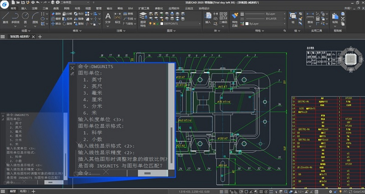 浩辰cad 2025