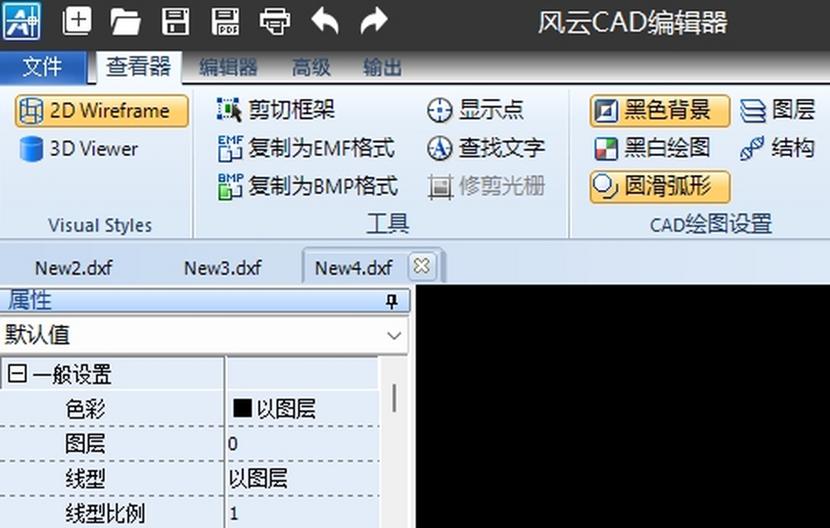 风云cad编辑器