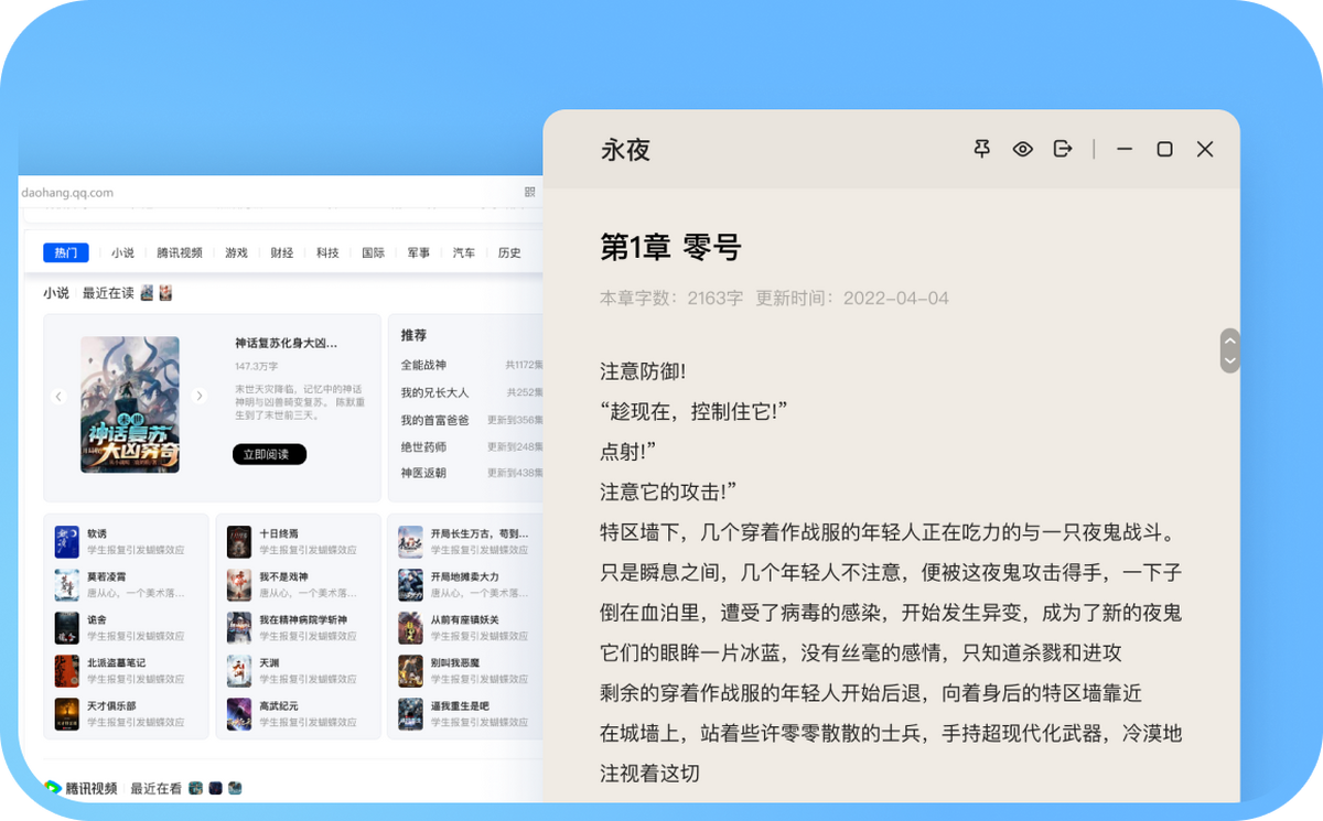 搜狗浏览器最新版