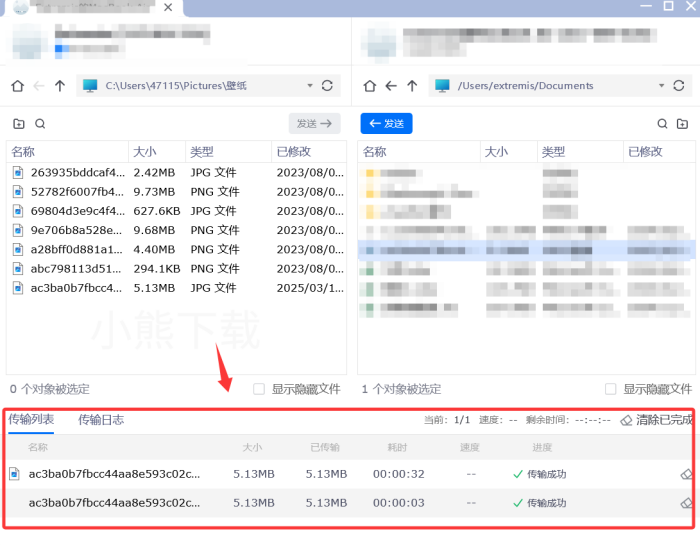 todesk怎么远程传输文件_todesk远程传输文件教程