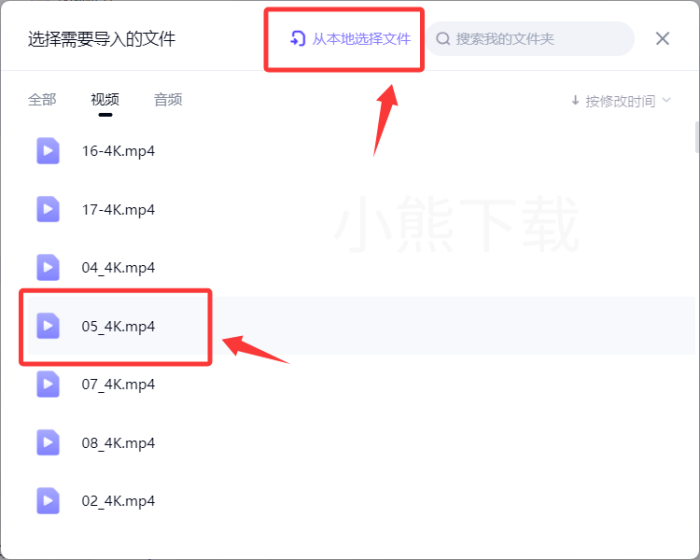 百度网盘视频总结功能怎么用_百度网盘视频总结操作方式