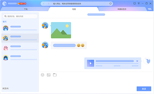 迅雷x