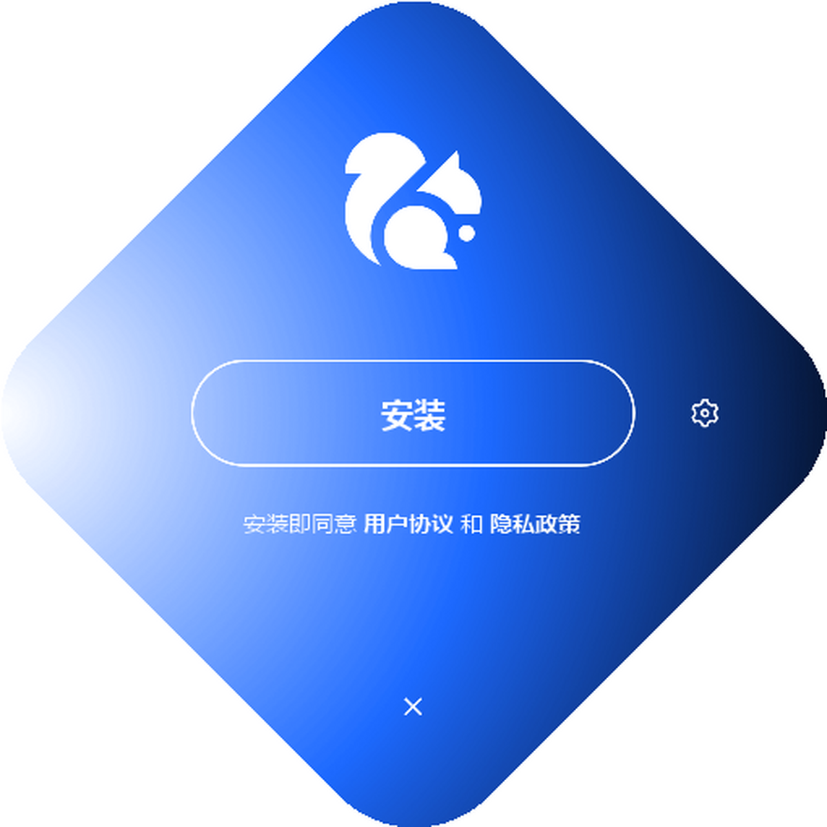 uc浏览器电脑版