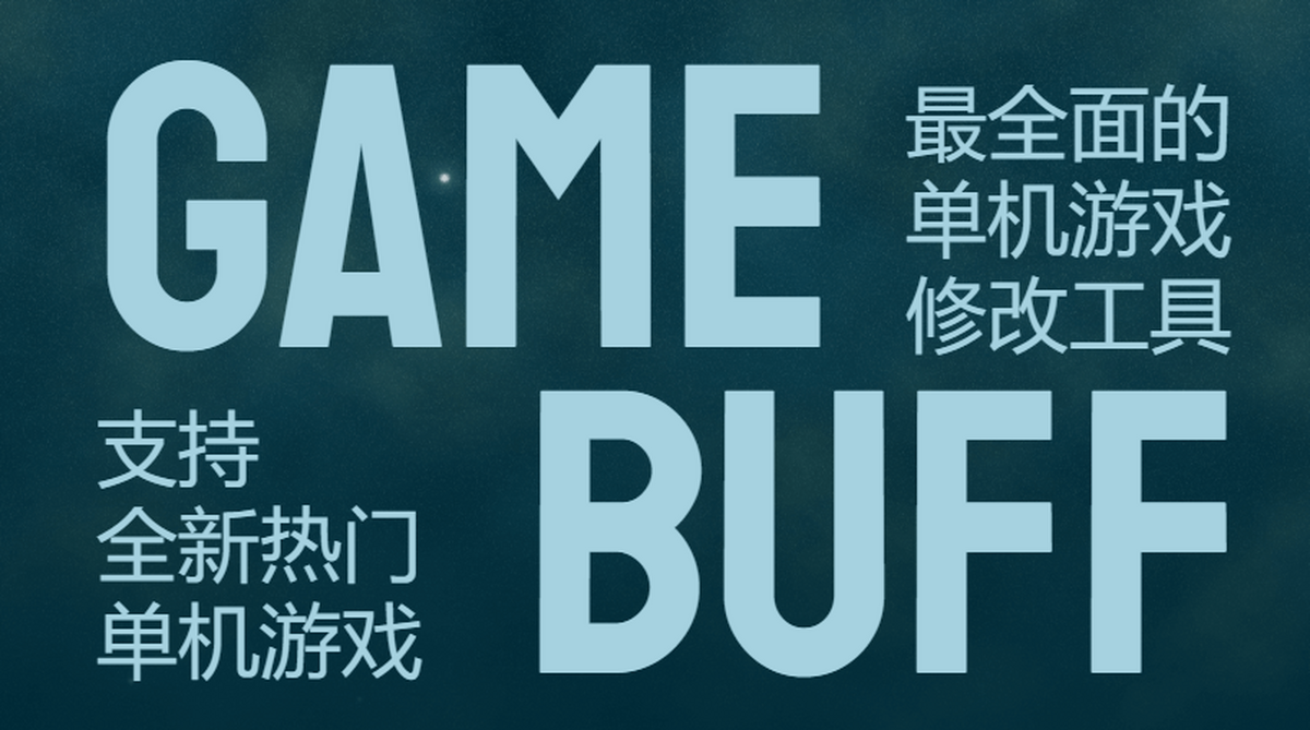 gamebuff