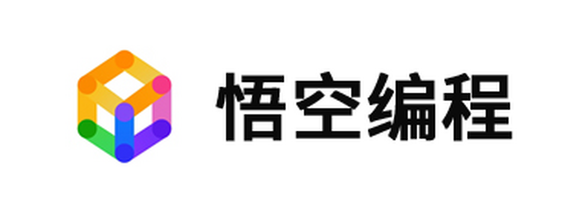 悟空编程64位