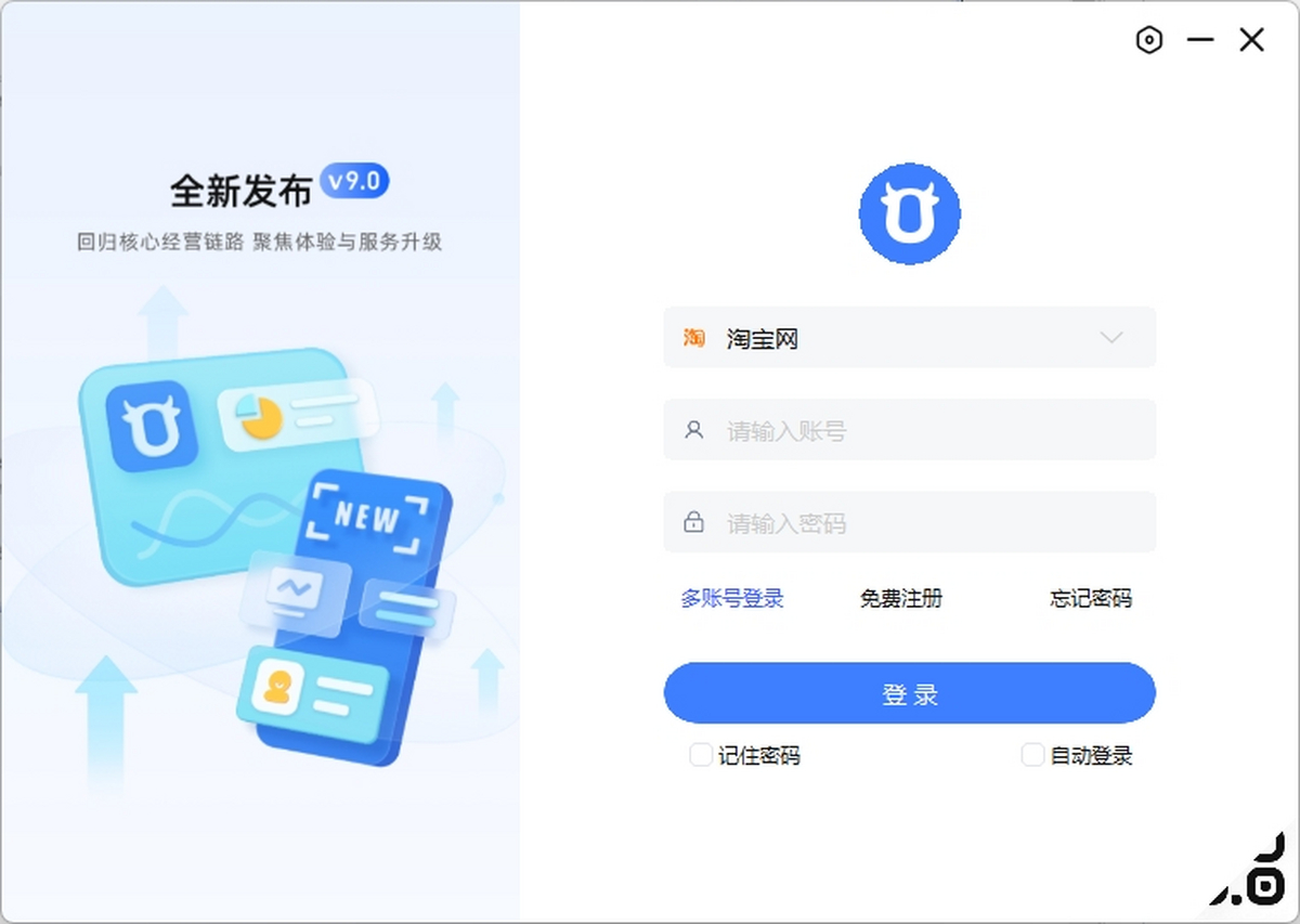 千牛