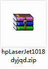 hp惠普 laserjet 1018打印机驱动