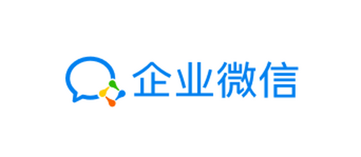 企业微信电脑版