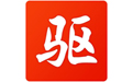 驱动精灵标准版