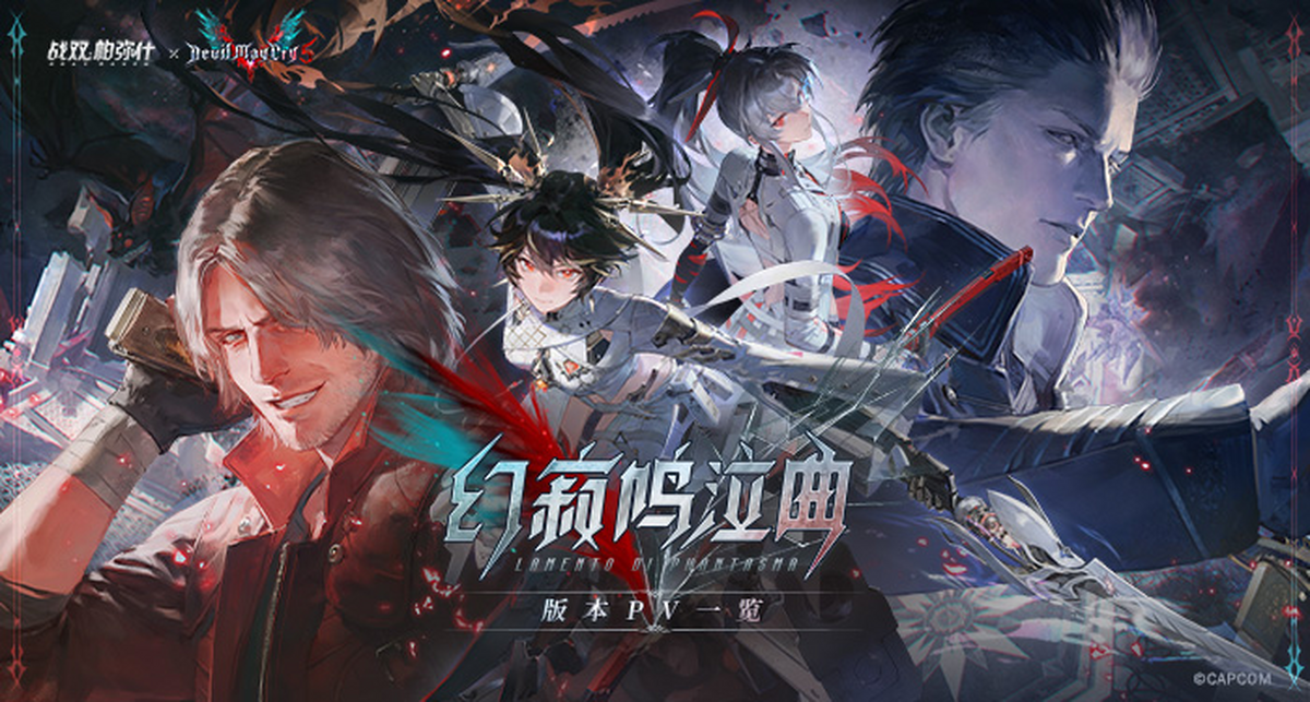 战双帕弥什手游电脑版