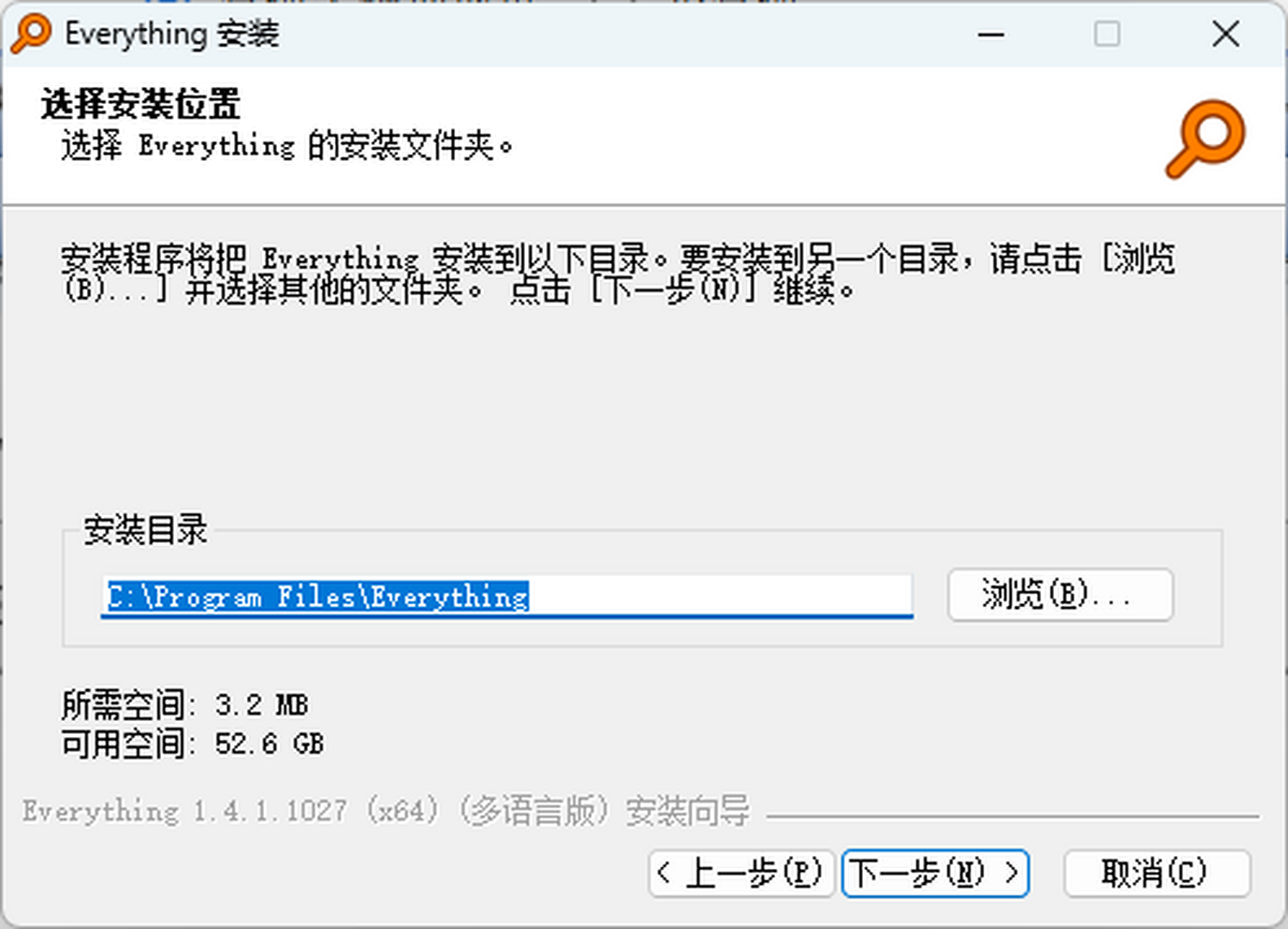 everything电脑版