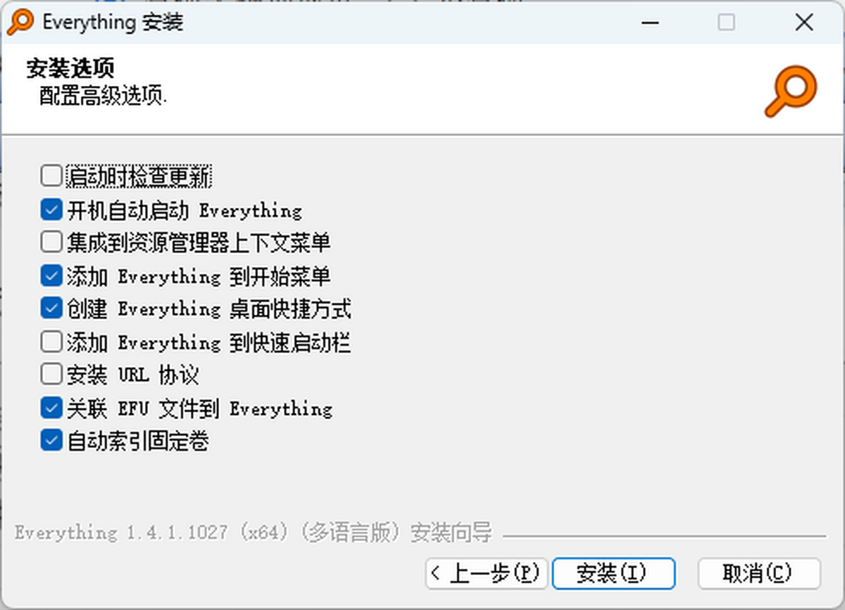 everything电脑版