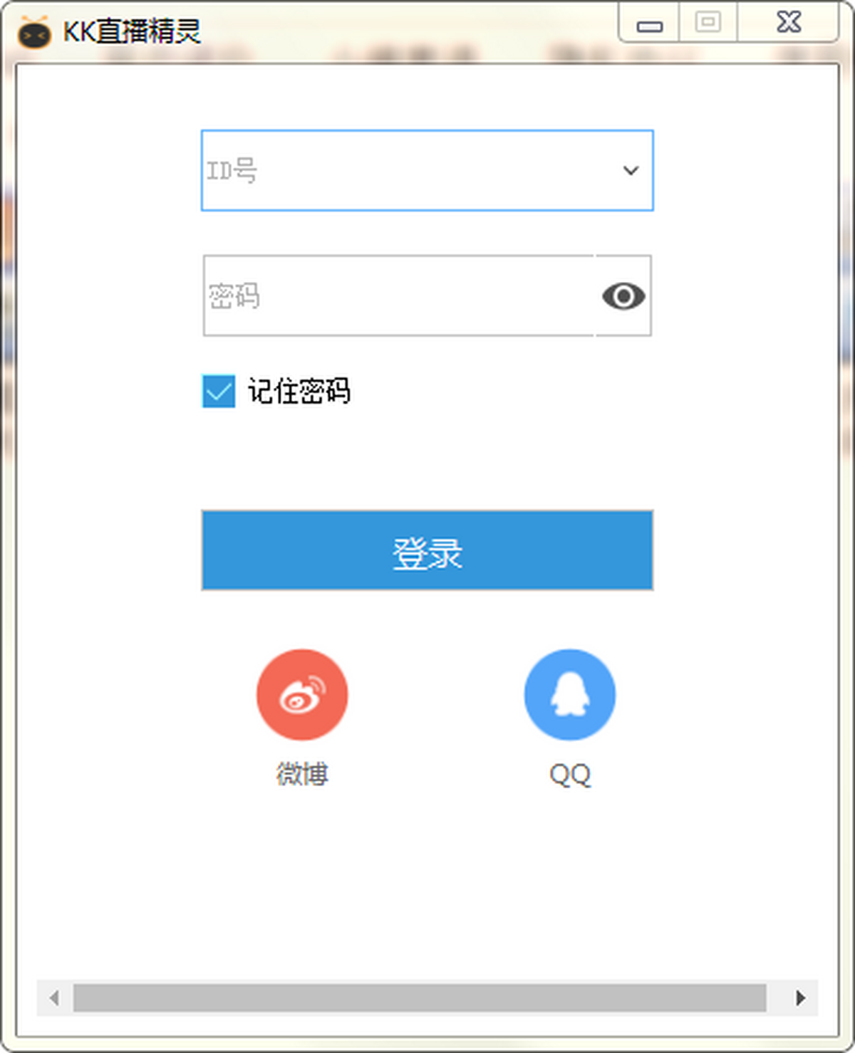 kk直播精灵