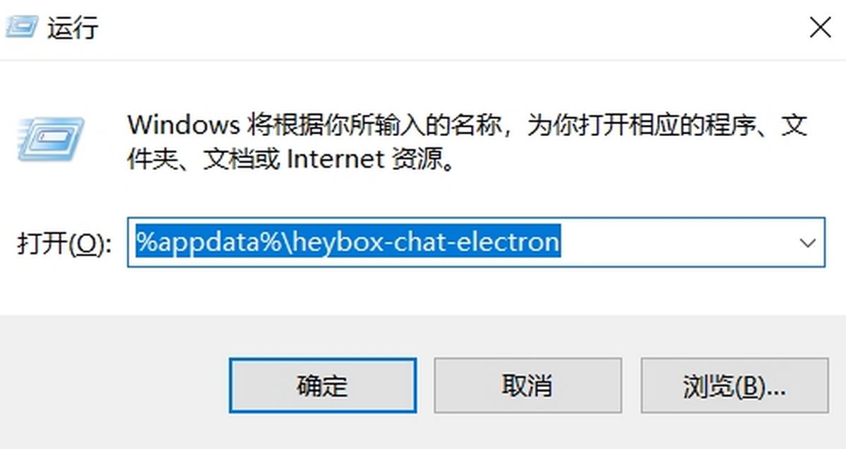 黑盒语音官方版