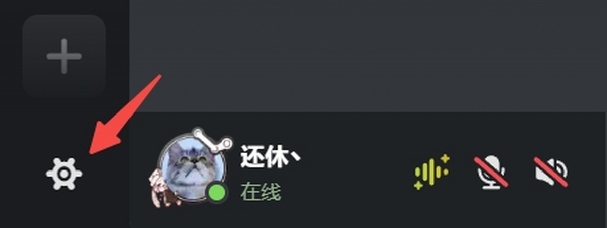 黑盒语音电脑版